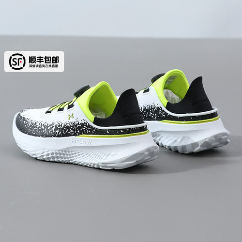 UA安德玛官方运动鞋男鞋女鞋秋季新款可踩脚轻便休闲鞋缓震跑步鞋