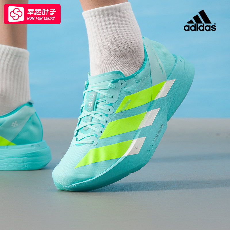 ~阿迪达斯男鞋2025冬季新款pro 4竞速马拉松碳柱跑步鞋缓震运动鞋