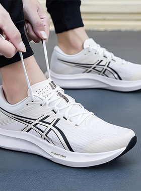 ASICS亚瑟士跑步鞋男鞋秋季新款HYPER SPEED 5运动鞋轻便减震跑鞋