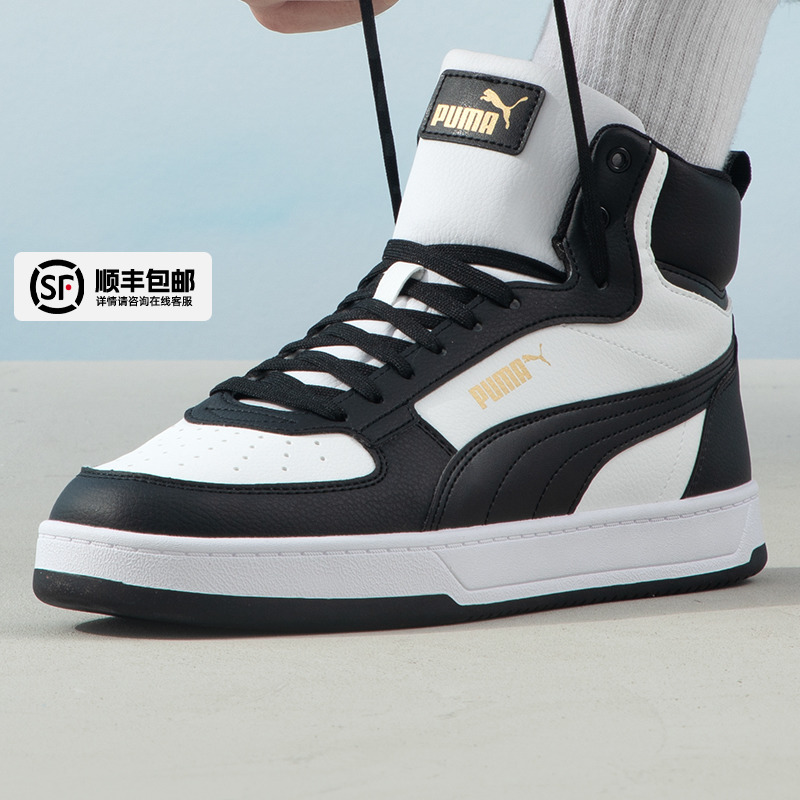 PUMA߰ЬЬŮЬ2024¿а︴Ь˶Ьʵ726.99Ԫ,ۺ242.33/