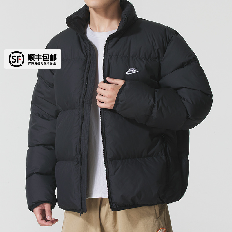 NIKE耐克羽绒服男装2025冬季新款男士立领加厚棉羽运动外套IB2976