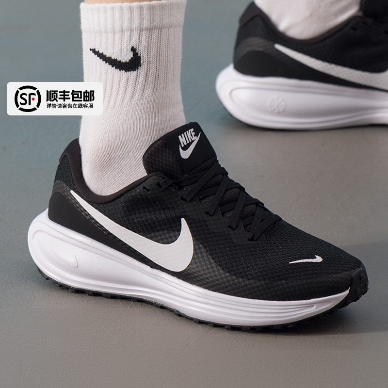 耐克女鞋2025新款冬季运动鞋REVOLUTION 8健身训练缓震透气跑步鞋