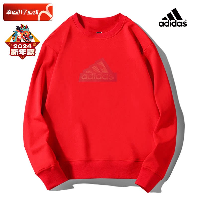 阿迪达斯龙年限定新年款卫衣男本命年红色休闲套头衫运动服it3990