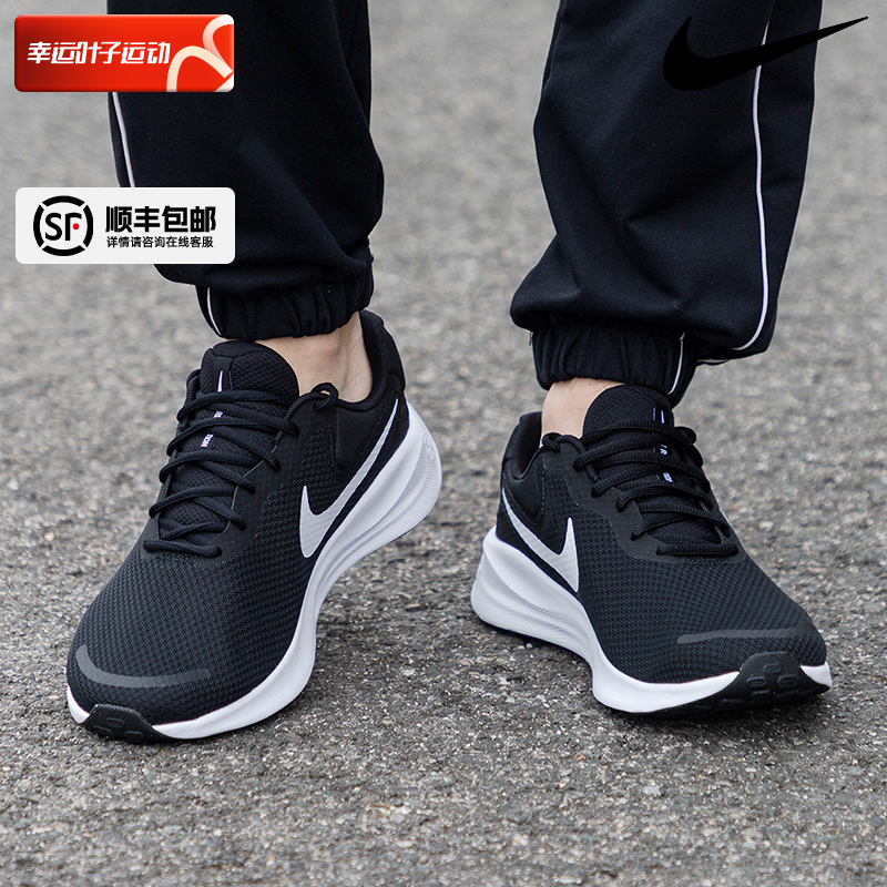 官方旗舰店 正品保证