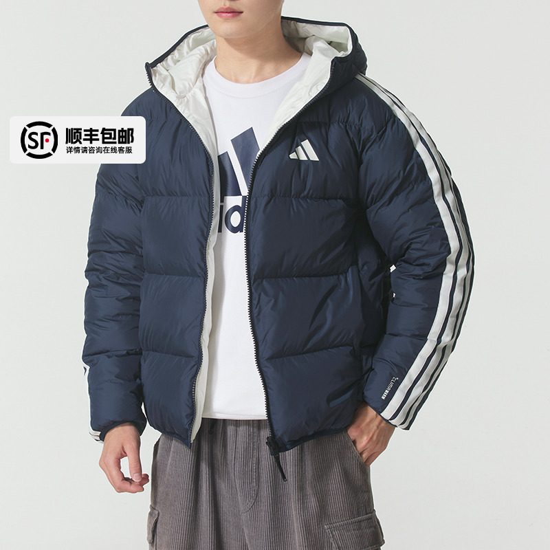 阿迪达斯双面穿羽绒服男装2025新款连帽运动服保暖外套夹克KC2491