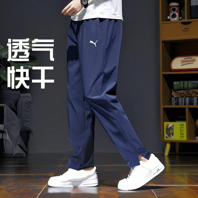 PUMA彪马速干蓝色长裤男裤春秋新款男士梭织跑步直筒裤休闲运动裤