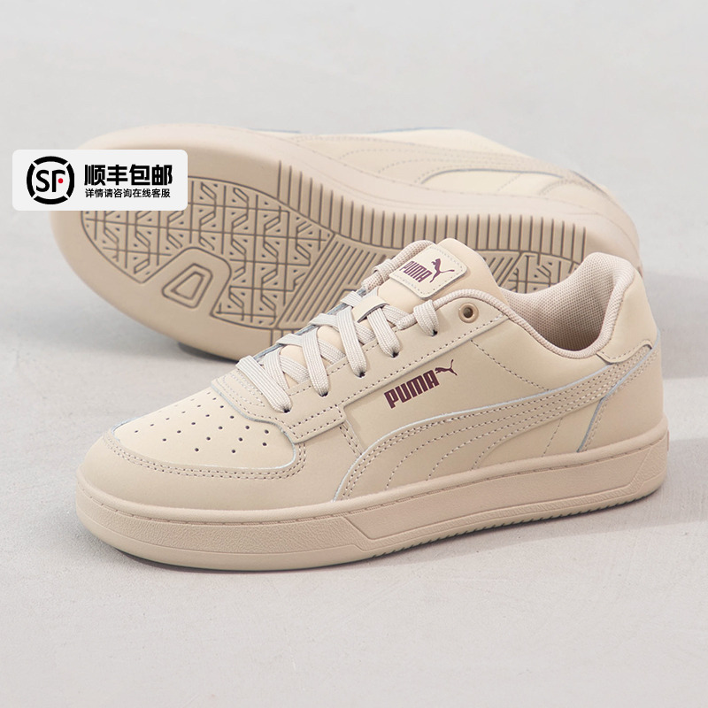 PUMA彪马板鞋男鞋女鞋运动鞋