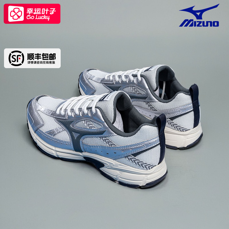 Mizuno美津浓官方旗舰店男鞋女鞋