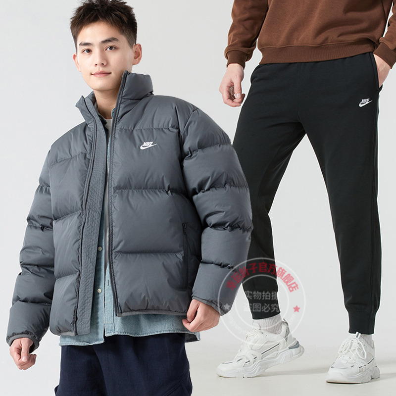 Nike耐克运动套装男秋季新款户外立领宽松羽绒服针织束脚训练裤子