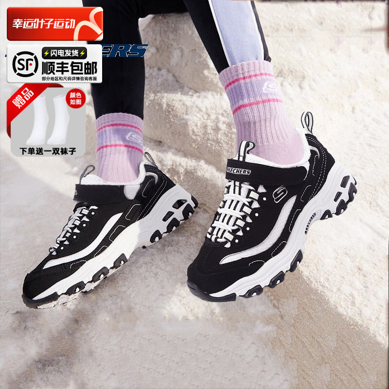 斯凯奇秋冬童鞋官方正品男童女童熊猫鞋棉鞋运动鞋跑步鞋儿童鞋