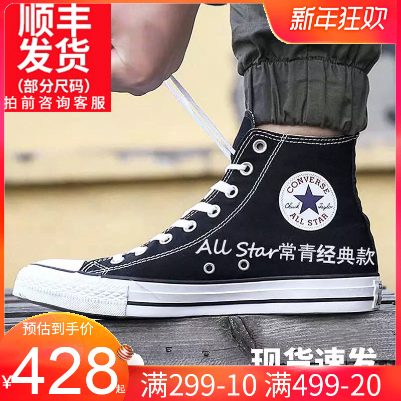 all star ·«²¼Ð¬