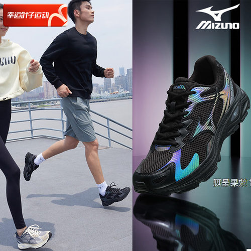 Mizuno美津浓新款跑步鞋D1GH2235
