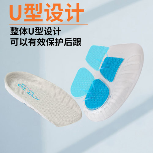 SOFSOLE吸汗透气轻便缓震足跟垫