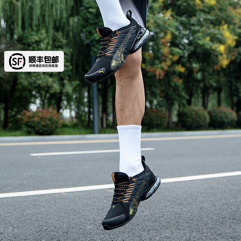PUMA彪马跑步鞋男鞋女鞋秋季新款网面透气运动鞋轻便慢跑鞋379602