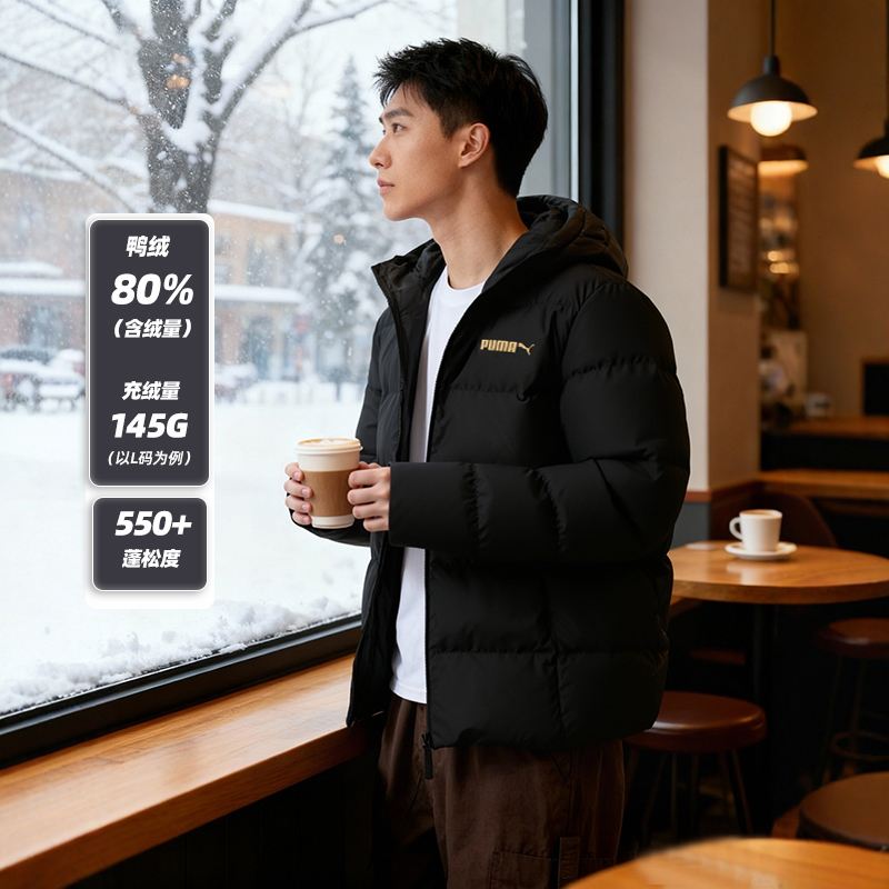 PUMA彪马羽绒服男款连帽夹克外套