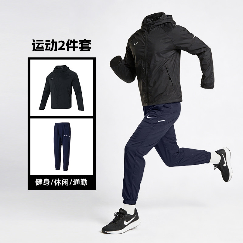 NIKE耐克运动套装男装团队款运动服连帽夹克外套束脚长裤两件套潮,运动服/休闲服装,运动套装,淘宝优惠券,粉丝福利购,淘宝优惠卷