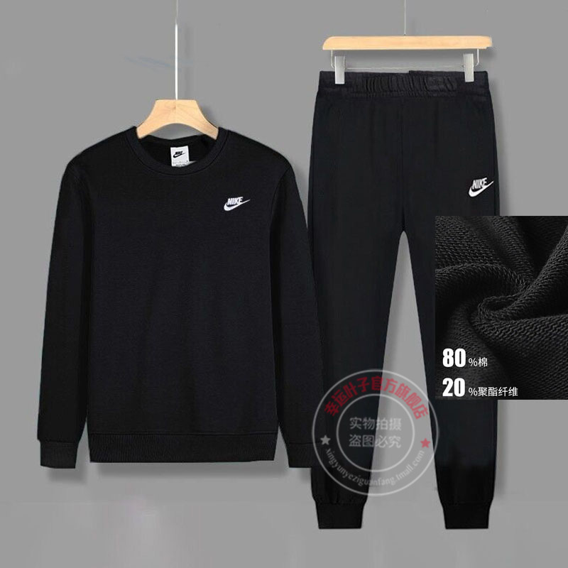 NIKE耐克运动套装男装秋季新款休闲圆领卫衣套头衫跑步裤子束脚裤