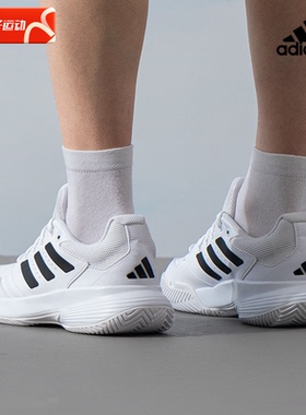 阿迪达斯官方正品男鞋冬季新款复古休闲鞋白色训练网球鞋潮IF6847