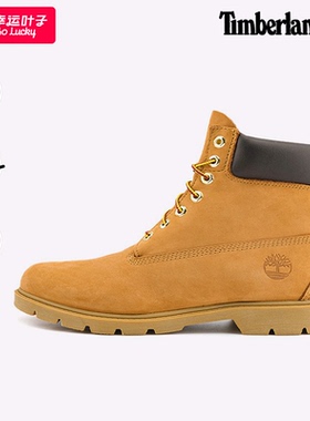 添柏岚官方大黄靴男鞋户外休闲鞋踢不烂马丁靴高帮靴徒步鞋18094