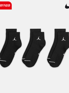 Nike耐克男女袜正品春秋 新款Air Jordan训练运动袜三双装DX9655