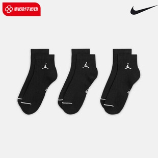 Air Jordan训练运动袜三双装 新款 Nike耐克男女袜2024夏季 DX9655