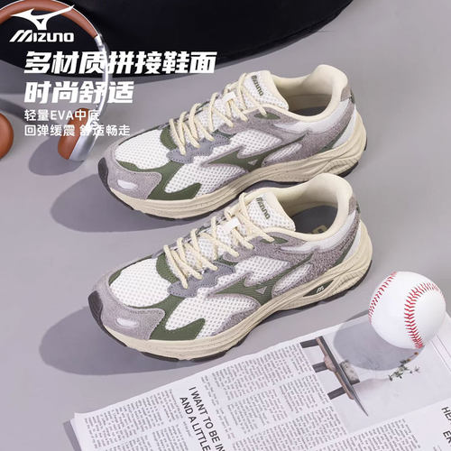 美津浓夏季网面透气慢跑鞋