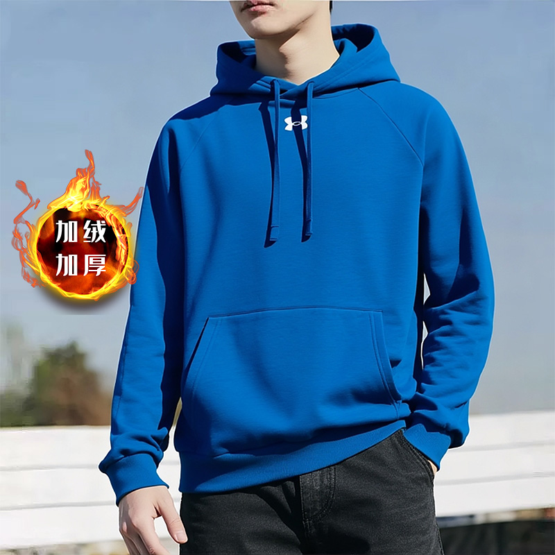 UA安德玛加绒连帽卫衣男士宽松上衣秋冬保暖运动服蓝色长袖套头衫
