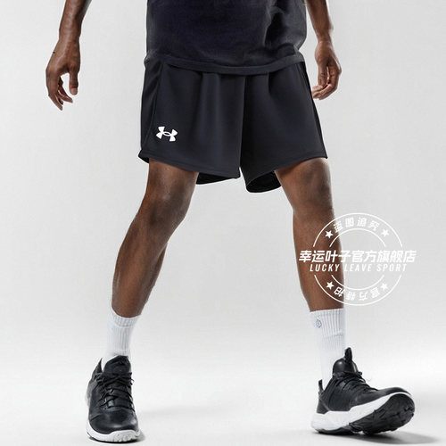 UA安德玛速干短裤男裤秋季新款跑步运动裤健身训练篮球裤五分裤子