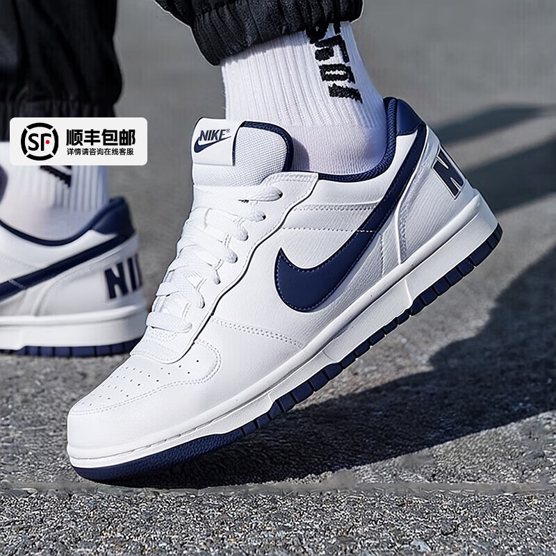 耐克Nike官方男鞋2025秋季新款正品缓震运动鞋小白鞋休闲鞋滑板鞋