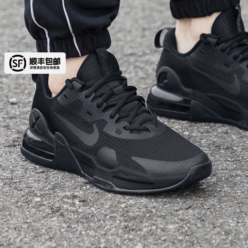 耐克官方正品男鞋2025秋季新款透气跑步鞋AIRMAX气垫减震运动鞋