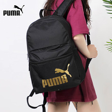 PUMA彪马双肩包男包女包夏季新款官方正品学生书包运动背包079943