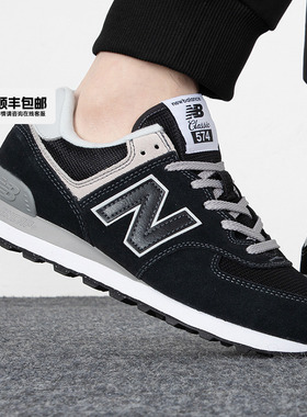 New Balance官方男女鞋子运动鞋NB纽百伦复古休闲跑步鞋ML574EVB
