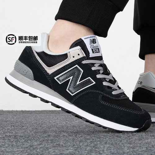 运动舒适 休闲时尚