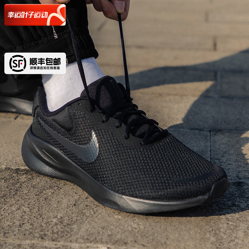 耐克休闲男鞋跑步鞋Nike
