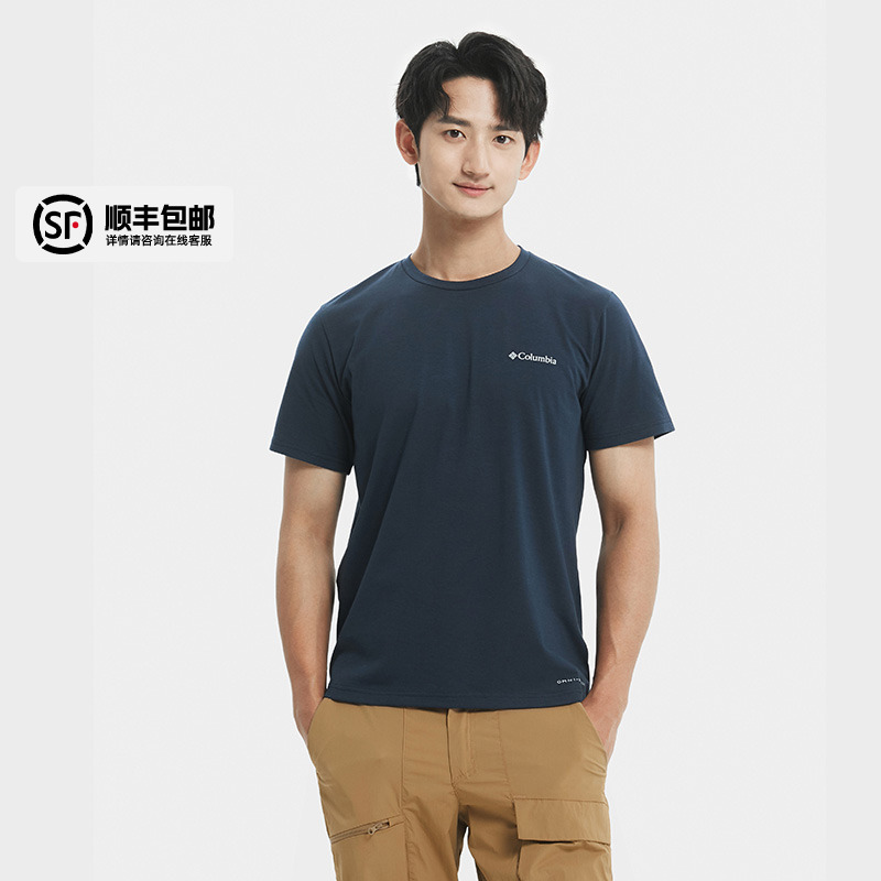Columbia哥伦比亚官方速干T恤男士户外透气短袖跑步运动服AE0805