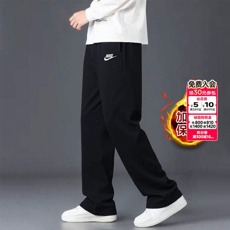 耐克加绒裤子男裤正品2026秋冬新款运动卫裤休闲裤校服长裤直筒裤