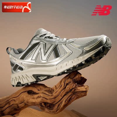 跑步鞋y2k休闲运动鞋NEWBALANCE