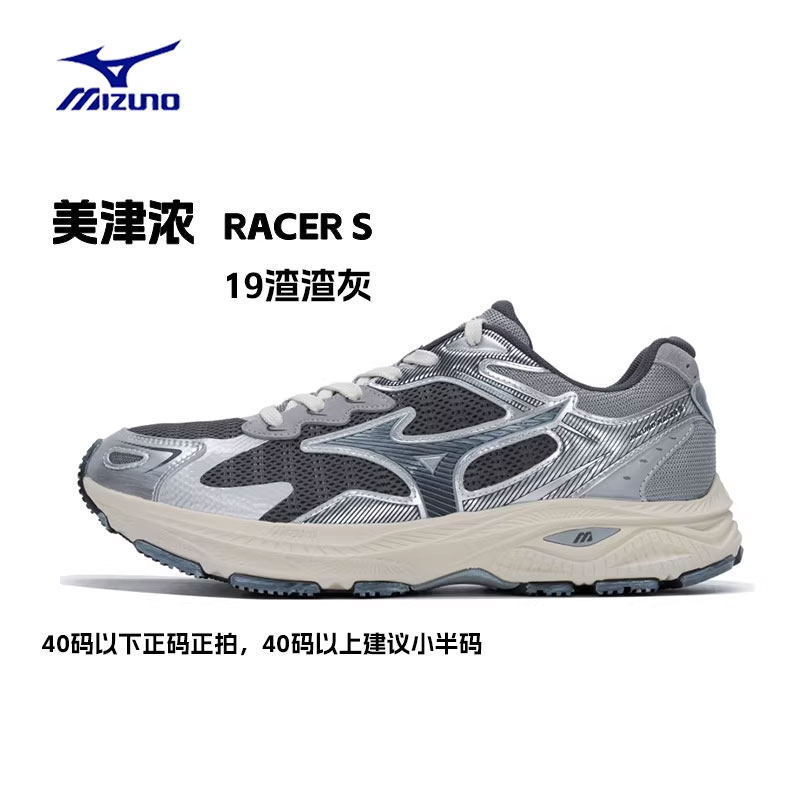 幸运叶子丨美津浓运动鞋男女鞋夏季网面透气慢跑鞋老爹鞋RACER S