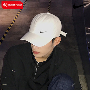 Nike耐克男帽女帽夏季 新款运动帽儿童遮阳帽棒球帽帽子943092