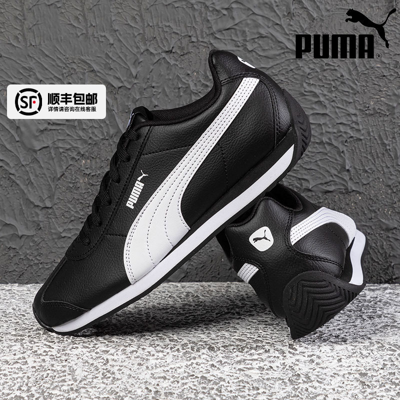 PUMA彪马休闲鞋男鞋女鞋运动鞋