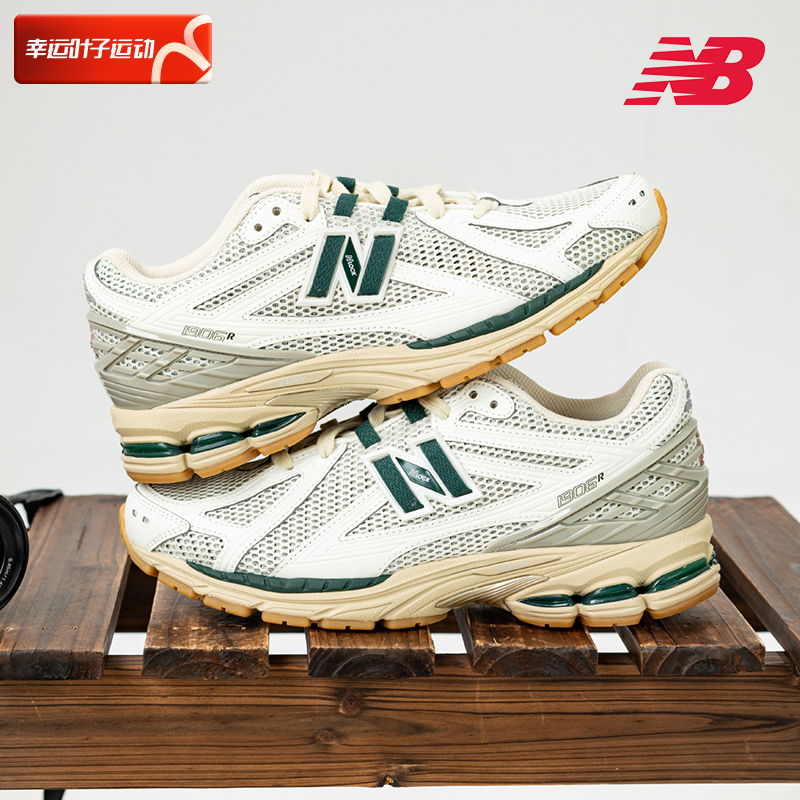 New Balance男鞋女鞋2025夏季新款1906R系列运动鞋网面透气老爹鞋