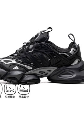 阿迪达斯老爹鞋男鞋女鞋冬季网面跑步鞋休闲运动鞋赛博XLG机甲鞋