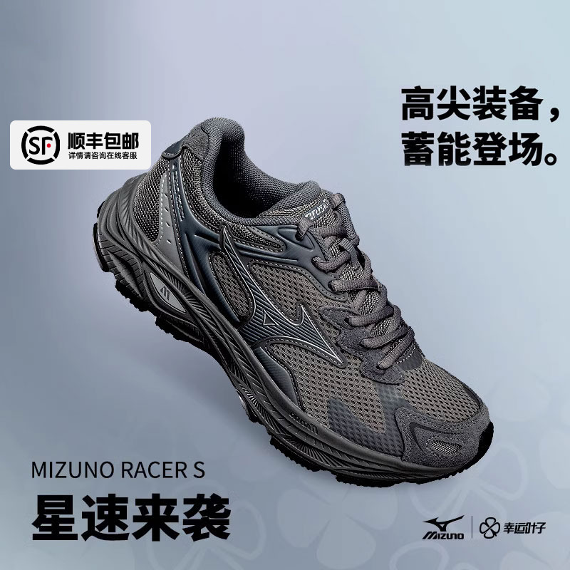 Mizuno美津浓男鞋女跑步鞋运动鞋