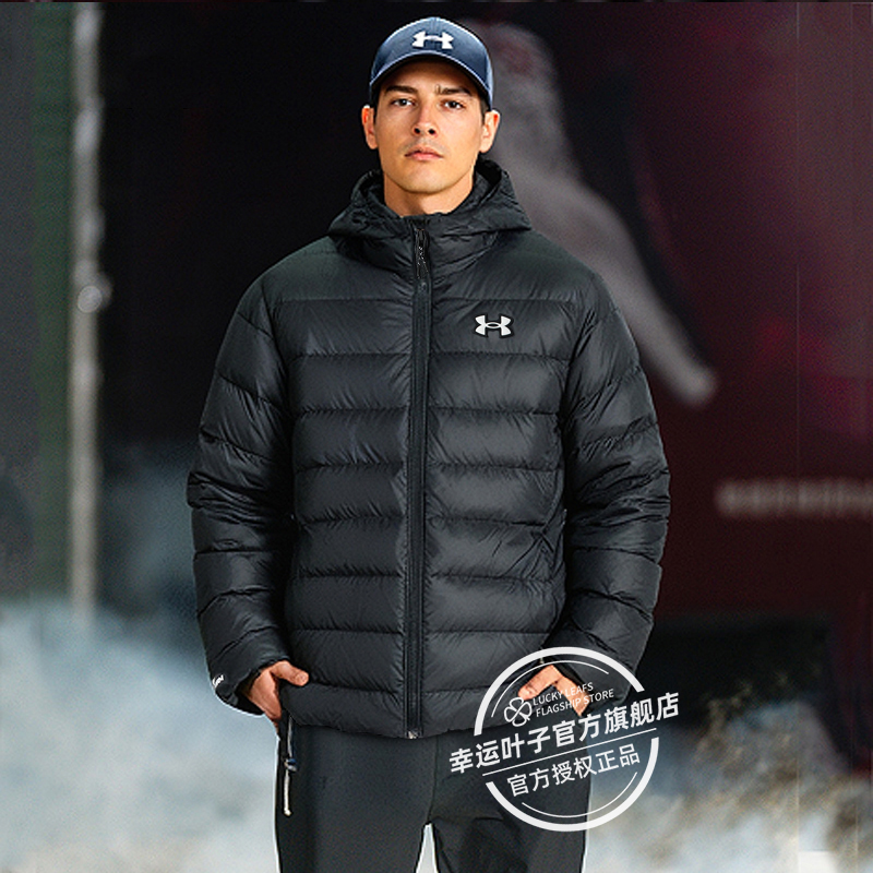 安德玛羽绒服男保暖鸭绒中长款外套官方旗舰秋季新款休闲运动夹克