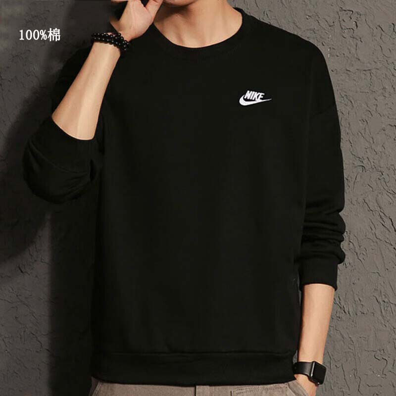 耐克男装冬季新款运动休闲篮球训练柔软长袖T恤薄款卫衣打底衫