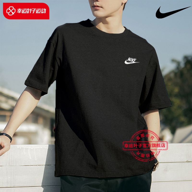 Nike耐克短袖男士T恤运动训练半袖官方旗舰夏季体恤女AR4999