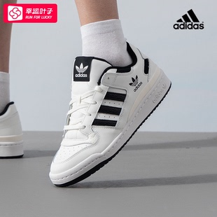 女鞋 Adidas阿迪达斯三叶草新款 白色板鞋 男鞋 IH7830 复古皮面休闲鞋