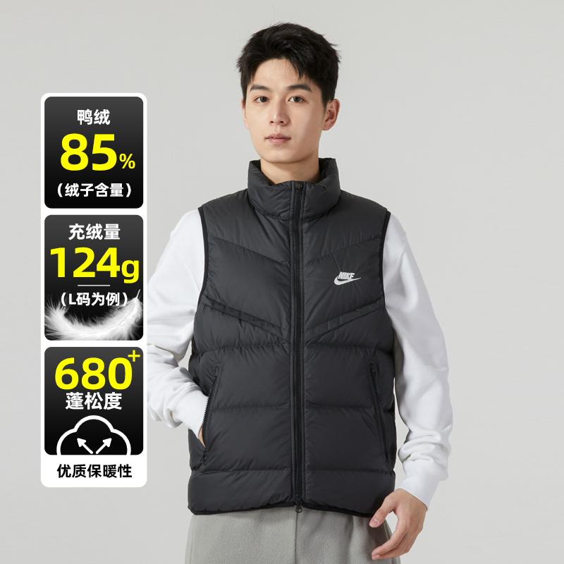 耐克Nike羽绒服马甲男装25冬新款保暖运动背心正品夹克FB8184-010