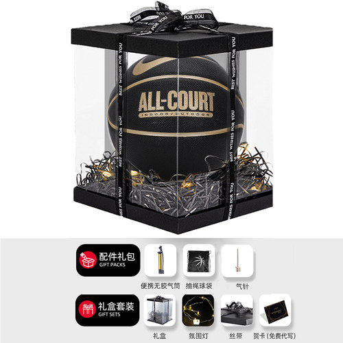 Nike耐克篮球经典黑金篮球七号球