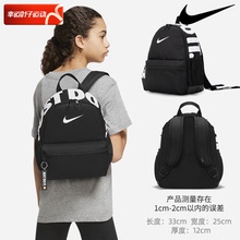 Nike耐克正品儿童双肩包新款女童运动包小背包旅行包小学生书包